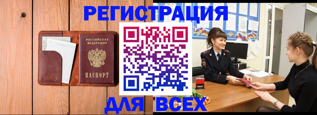 регистрация для дет. сада в Усолье-Сибирском