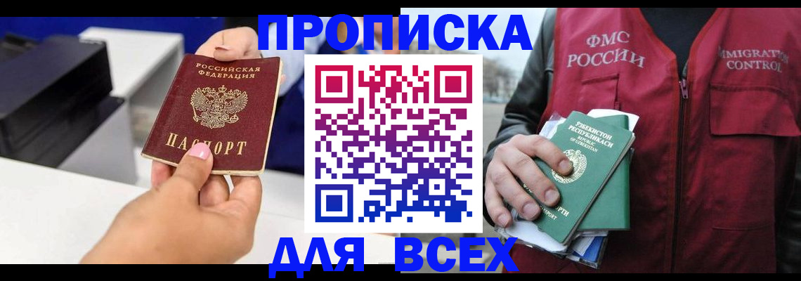 форма 3 в Усолье-Сибирском